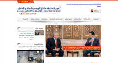 Desktop Screenshot of damworkers.com